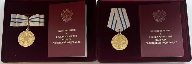 О награждении орденом "Родительская доблесть и слава Республики Мордовия"